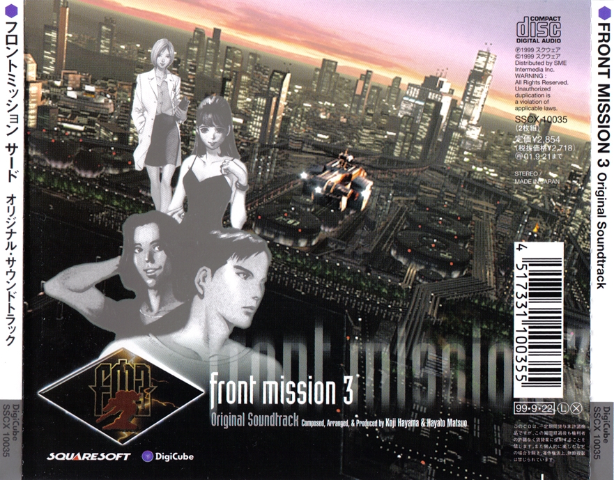 FRONT MISSION Original Sound Version (1995) MP3 - Download